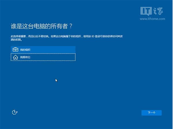 如何用硬盘安装win10?win10硬盘安装的方法教程(13)