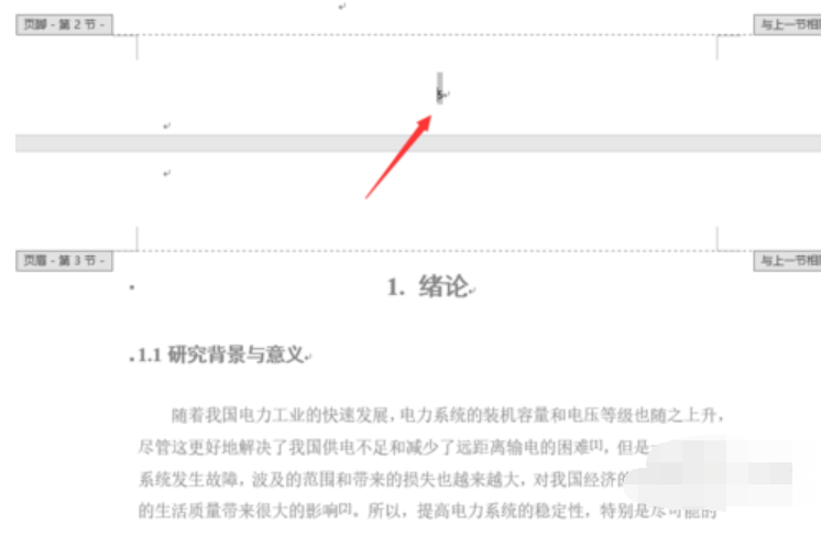 word如何从任意页添加页码?win10系统word从任意页添加页码的方法(6)