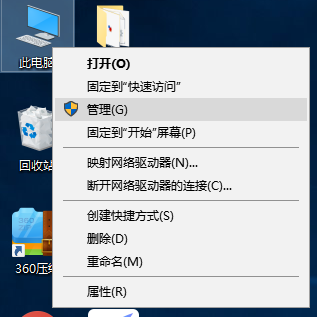 win101903安装不了应用软件程序怎么办