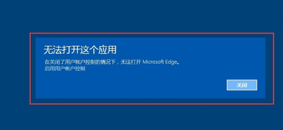 win10浏览器 win10浏览器