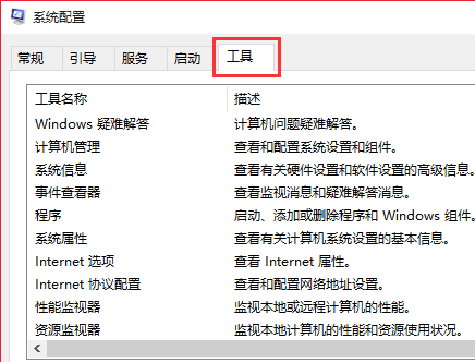 win10怎么配置boot?win10系统boot的配置设置教程(2)