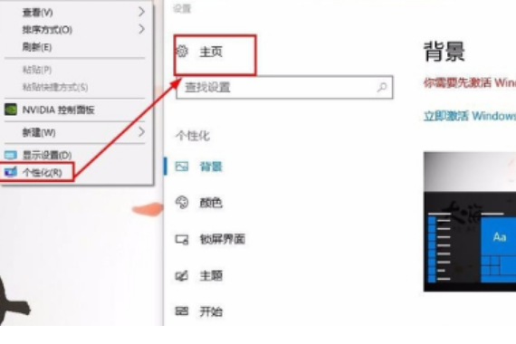 win10怎么删除管理员开机密码?win10取消账户开机密码的设置方法