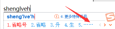 win10系统word省略号怎么打？win10系统Word打出省略号的方法(1)