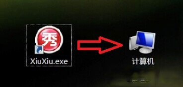 Win7如何更改软件图标？Win7更改软件图标的方法