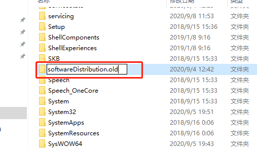 win10更新失败c盘满了怎么解决?win10更新失败c盘满了解决教程(7)