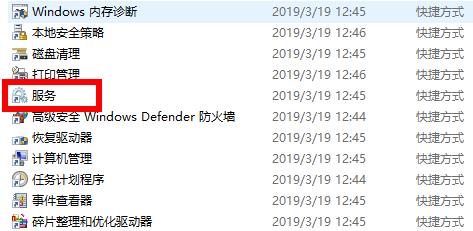 win10 2004更新卡在安装怎么办?win10 2004更新卡在安装的解决方法(2)
