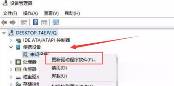 手机连电脑usb无法识别怎么办?手机usb无法连接电脑的解决方法(7)