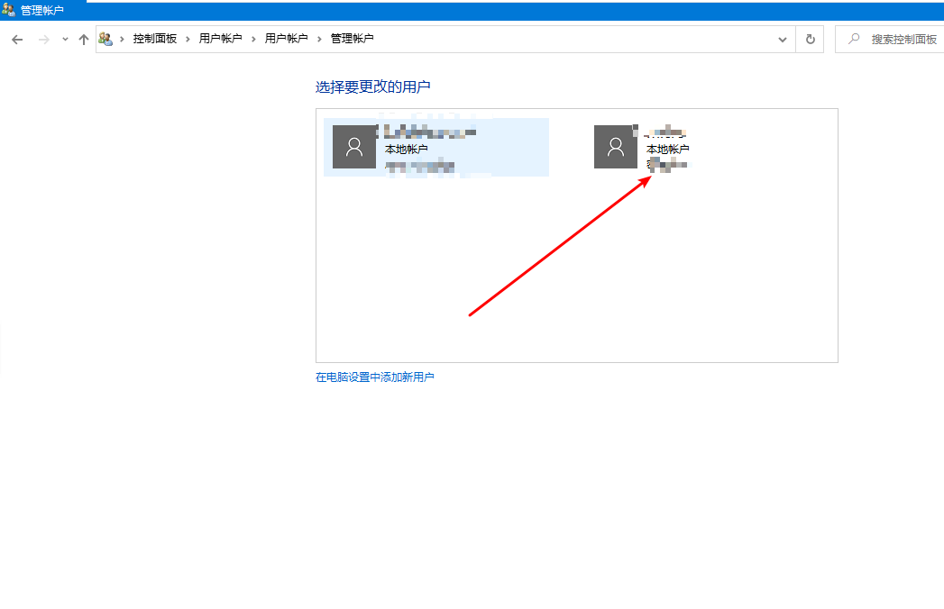 win10怎么删除登录账户(4)