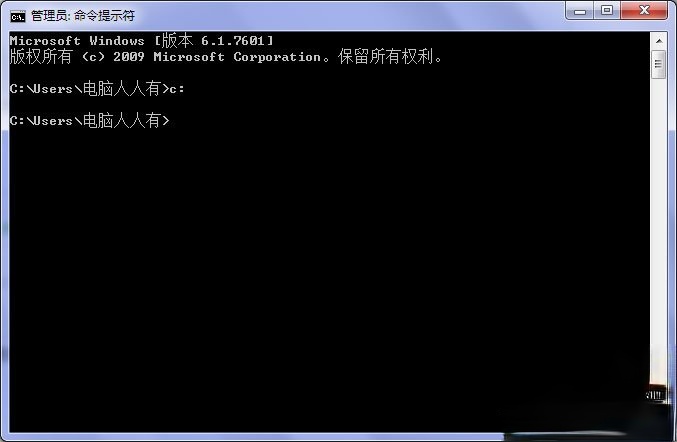 Win7系统桌面上图标删不掉怎么办?(3)