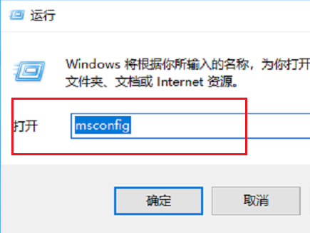 win10系统鼠标右键一直转圈怎么解决