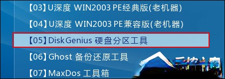 硬盘分区表如何修复?磁盘分区表修复方法介绍