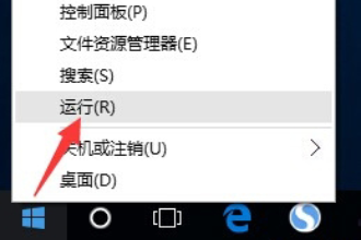 Win10局域网访问不了怎么办?Win10无法访问局域网的解决教程