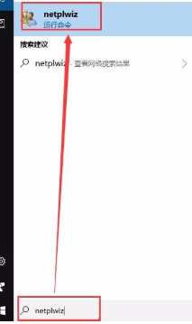 win10怎么删除管理员开机密码?win10取消账户开机密码的设置方法(3)