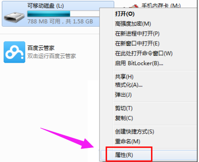 win10所有usb都被写保护怎么办?win10所有usb都被写保护的去除教程(1)