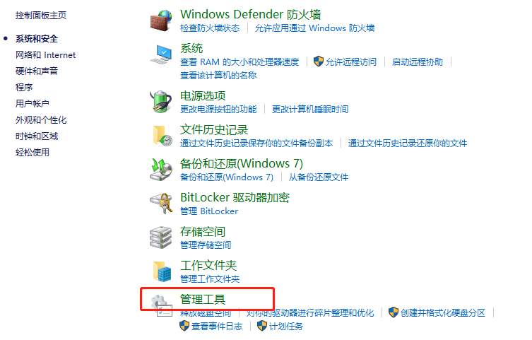 win10即插即用不可用怎么解决?win10即插即用不可用的解决教程(1)