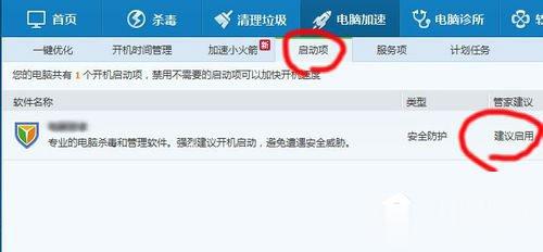 Win10启动项怎么设置？Win10启动项设置方法介绍(9)