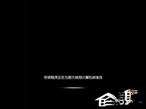 Vista系统电脑升级安装Windows 7系统教程(31)