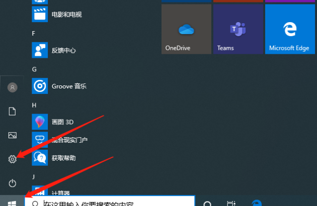 win10怎么设置输入法？win10系统输入法设置教程