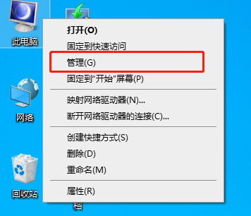 win10文件管理员权限怎么设置