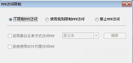 P2P终结者怎么用?使用P2P的方法和步骤(13)