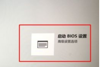 索尼vaio笔记本怎么进bios设置|索尼笔记本进bios按什么键