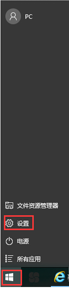 Win10激活:Win10专业版的激活教程(1)