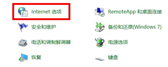 win102004硬件加速位置在哪？win102004硬件加速位置详情(1)