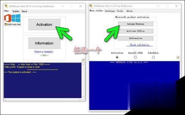 Win10激活:Win10专业版的激活教程(10)