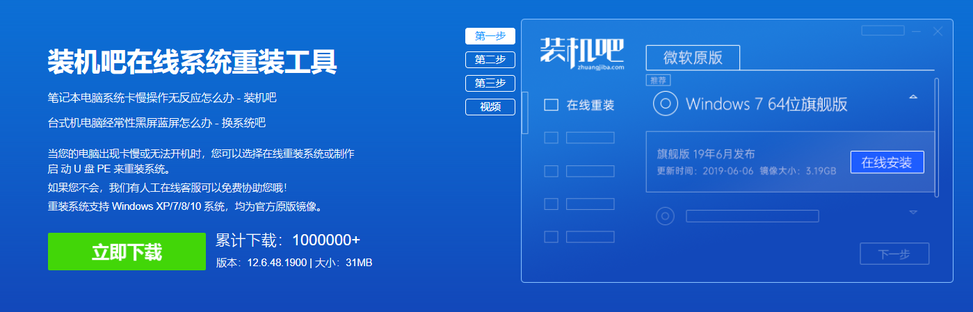 win10开机蓝屏怎么解决？win10开机蓝屏的排查解决方法(3)