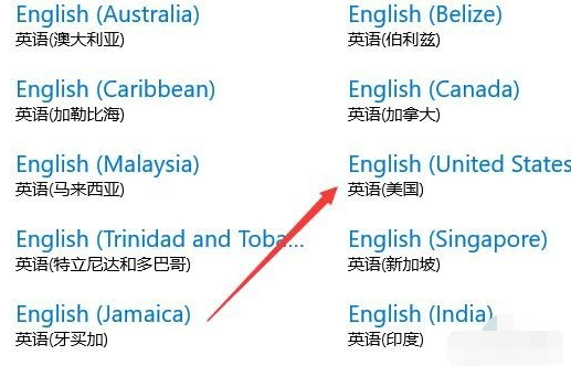 win10怎么禁用输入法?win10禁用输入法的方法(11)