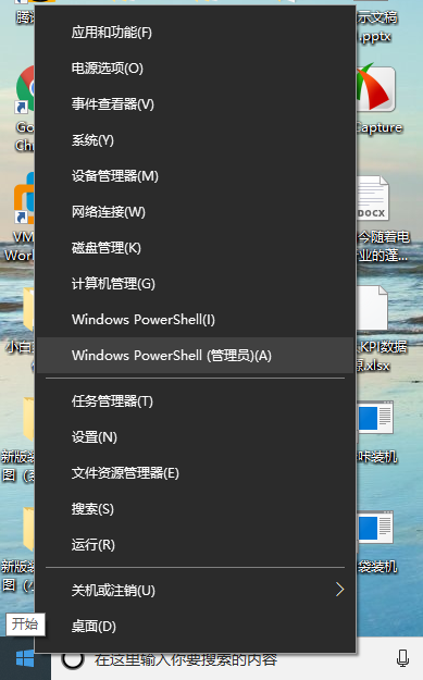 win10如何用命令符修复系统
