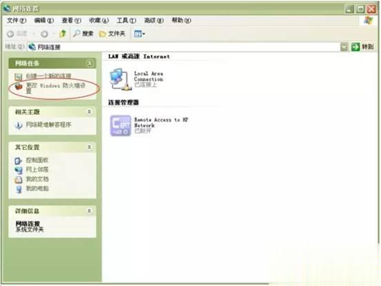 win10打印机不能共享怎么办?win10无法连接共享打印机的解决方案(6)