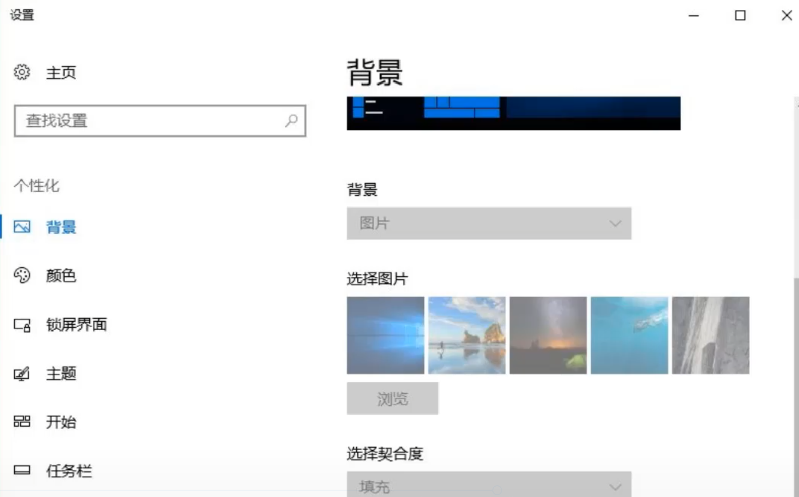 不激活win10会有什么后果(2)