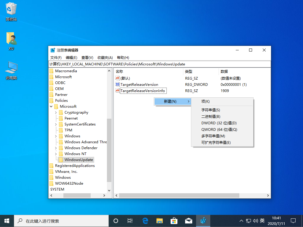 win10自动更新功能如何彻底关闭?win10彻底关闭自动更新的方法(2)