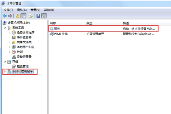 win10音频服务未运行怎么解决？win10系统音频服务未运行的解决教程(1)