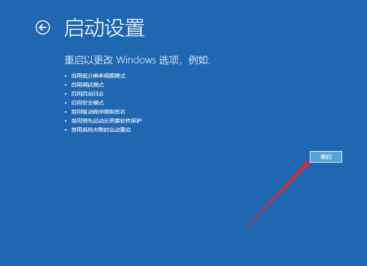 Win10开机提醒sihost的解决方法(6)