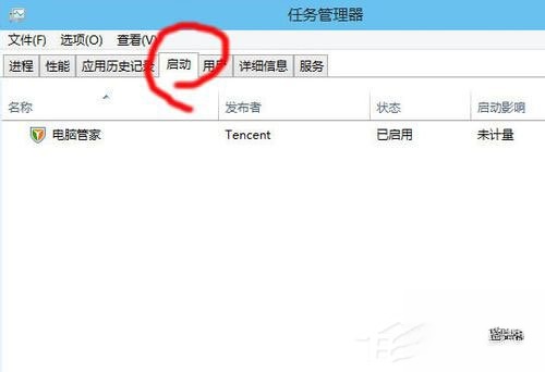 Win10启动项怎么设置?Win10启动项设置方法介绍(4)