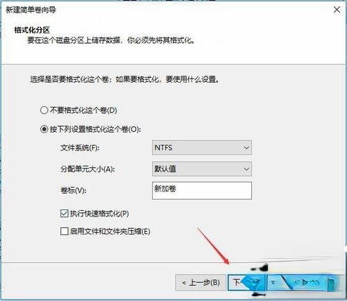 win10突然只剩下c盘了怎么办|win10突然只剩下c盘的解决方法(10)