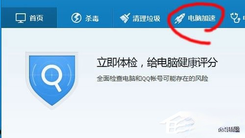 Win10启动项怎么设置?Win10启动项设置方法介绍(7)