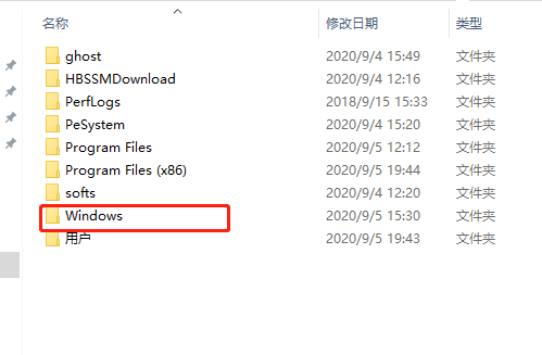win10更新失败c盘满了怎么解决?win10更新失败c盘满了解决教程(4)