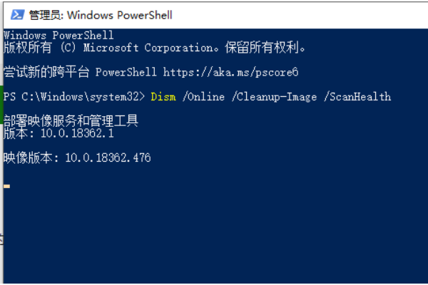win101909蓝屏WHEA_UNCORRECTABLE_ERROR怎么办(1)