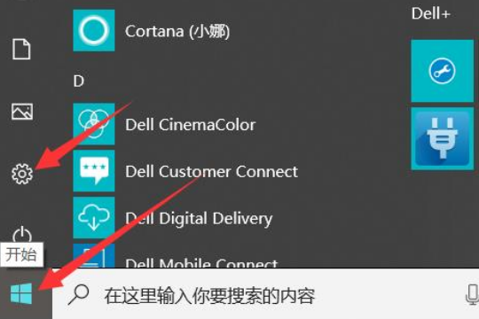 win10系统安全模式进不去怎么解决(1)
