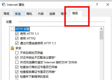win102004硬件加速位置在哪？win102004硬件加速位置详情(2)