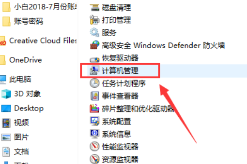 win10怎么禁用输入法?win10禁用输入法的方法(2)