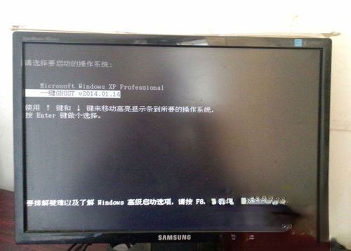 Win7如何备份系统?Win7系统备份教程(16)
