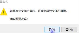 win10系统怎么获取trustedinstaller权限(5)