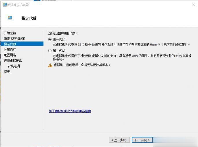 Win10系统下如何设置XP虚拟机(5)
