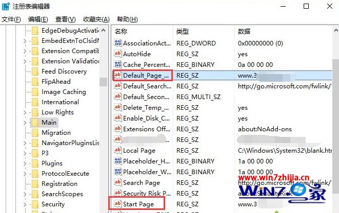 win10如何修改主页？win10用注册表修改主页教程(1)