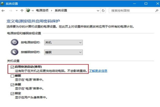 win10如何修复还原系统?win10命令符修复还原系统教程