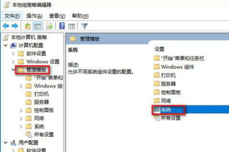 win10系统慢卡顿怎么优化?win10系统慢卡顿的优化方法